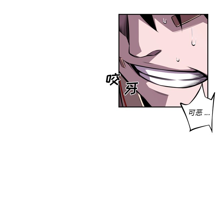 第129話 - 第43张
