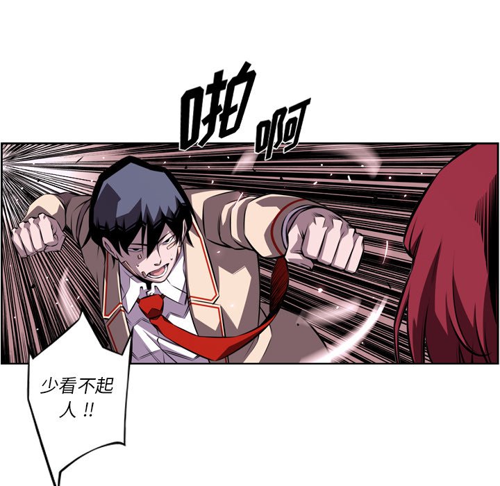 第129話 - 第44张