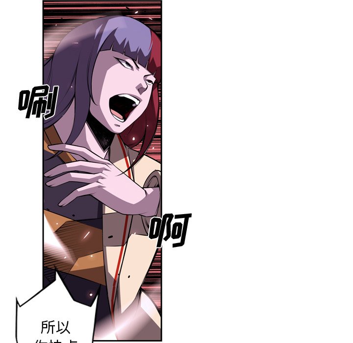 第129話 - 第47张