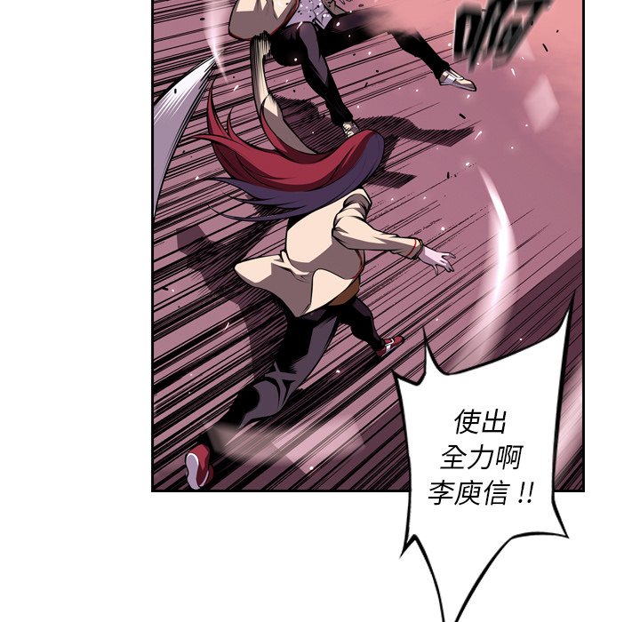 第129話 - 第49张