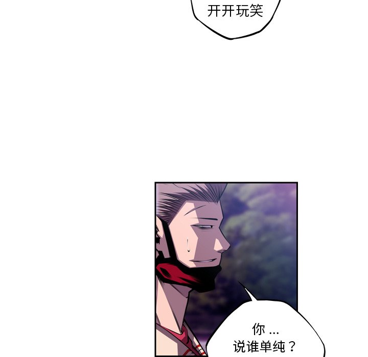 第129話 - 第5张