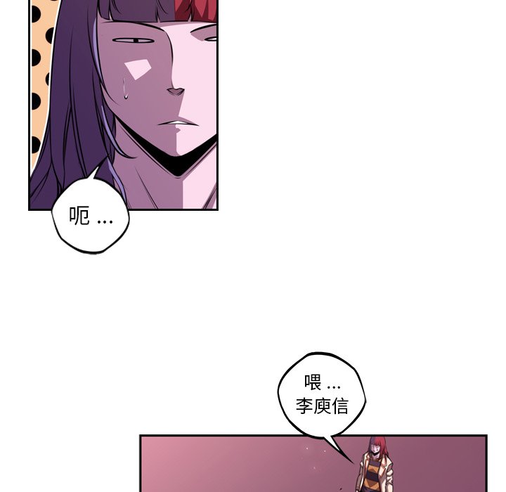 第129話 - 第54张