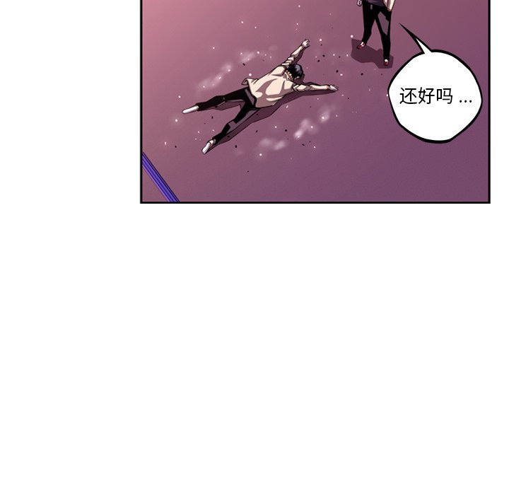 第129話 - 第55张