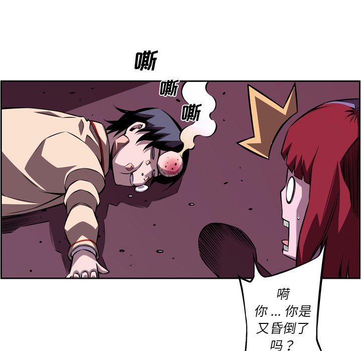 第129話 - 第56张