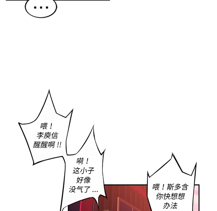 第129話 - 第58张