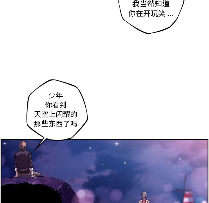 第129話 - 第6张
