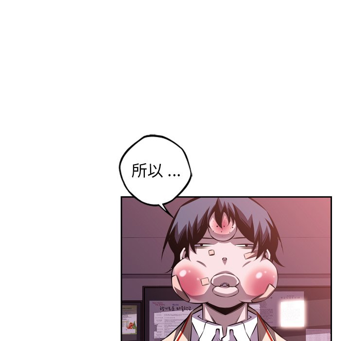 第129話 - 第61张