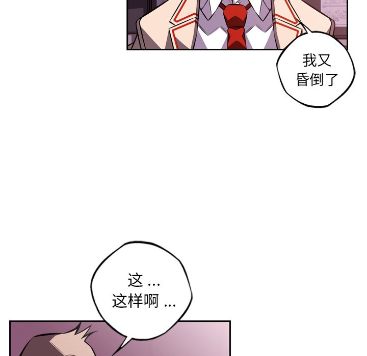 第129話 - 第62张