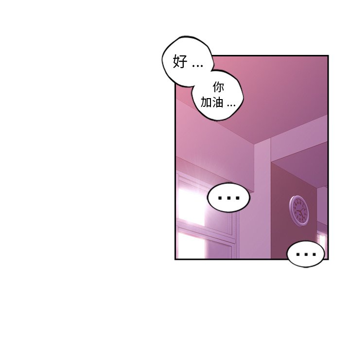 第129話 - 第64张