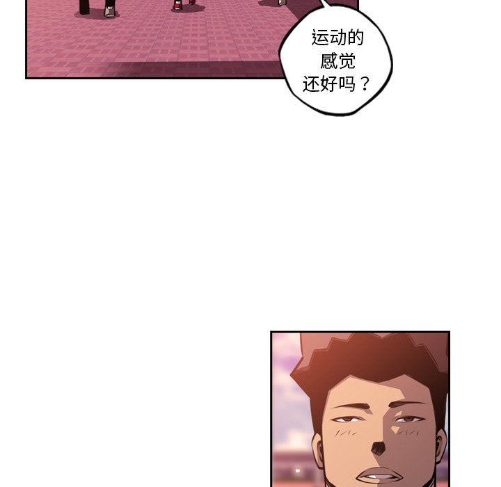 第129話 - 第67张