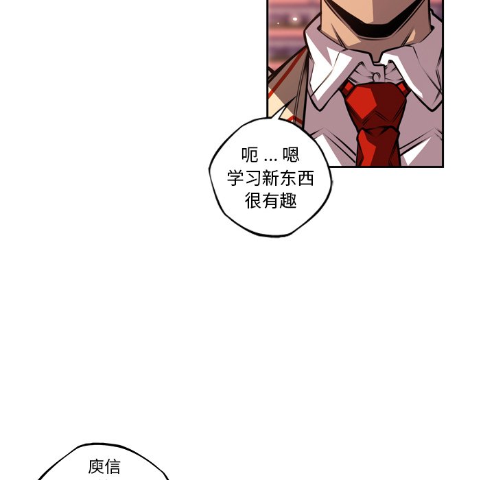 第129話 - 第68张