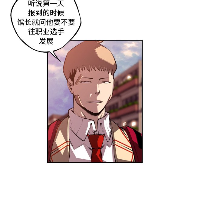 第129話 - 第69张