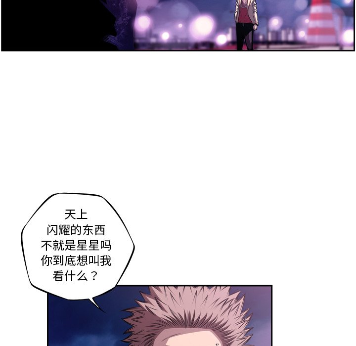 第129話 - 第7张