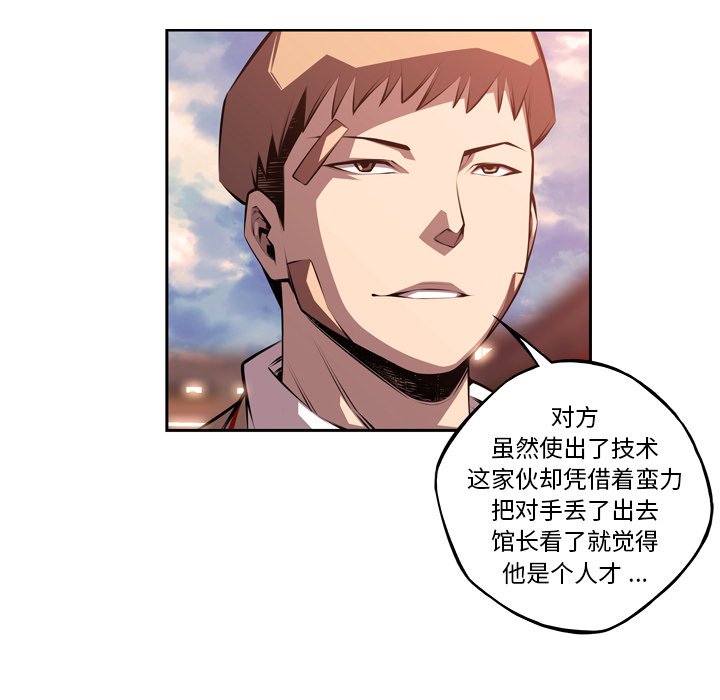 第129話 - 第70张