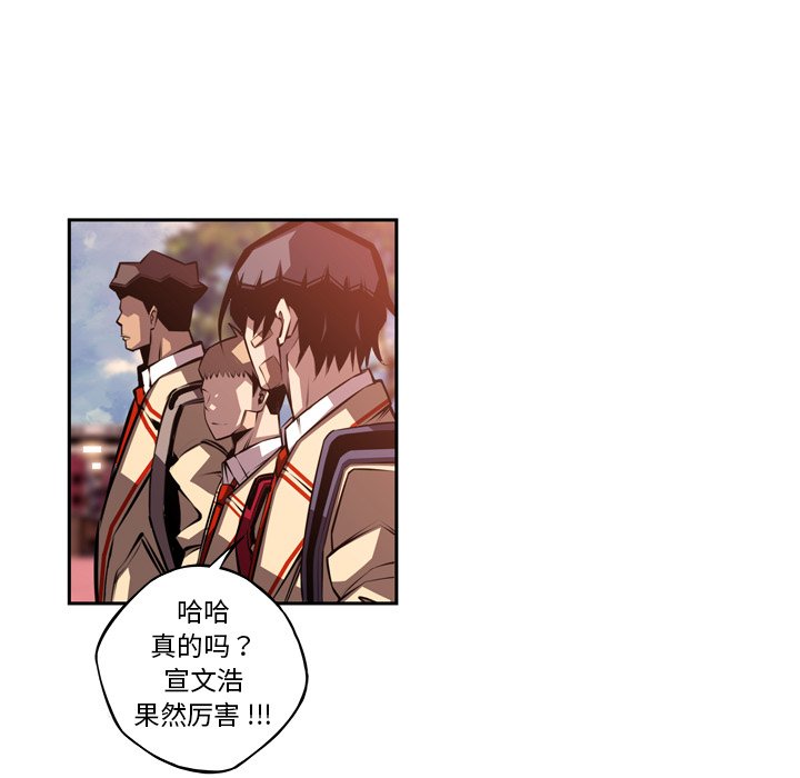 第129話 - 第71张