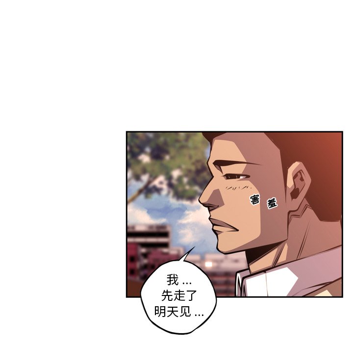 第129話 - 第72张