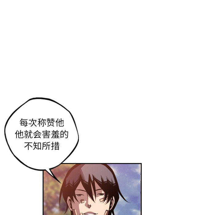 第129話 - 第73张