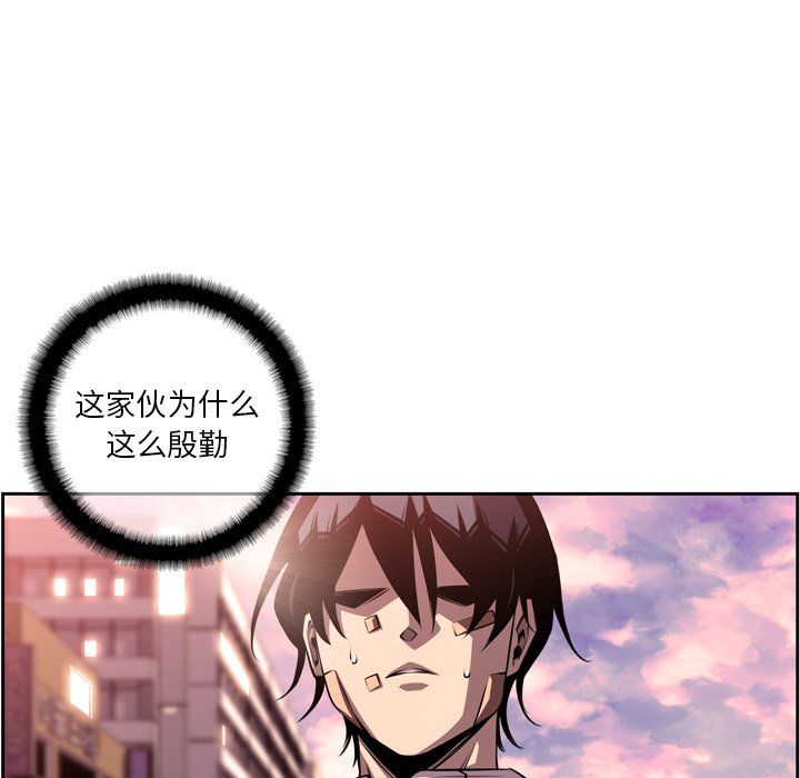 第129話 - 第78张