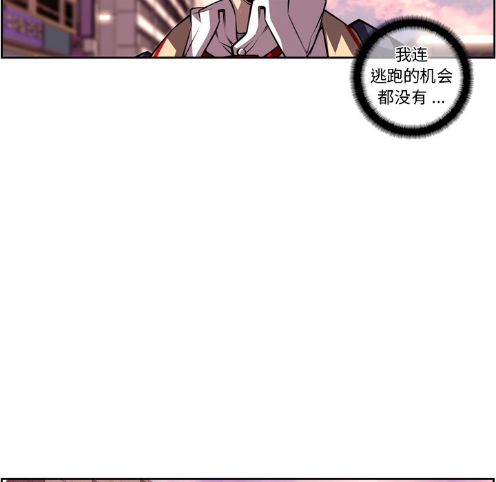 第129話 - 第79张