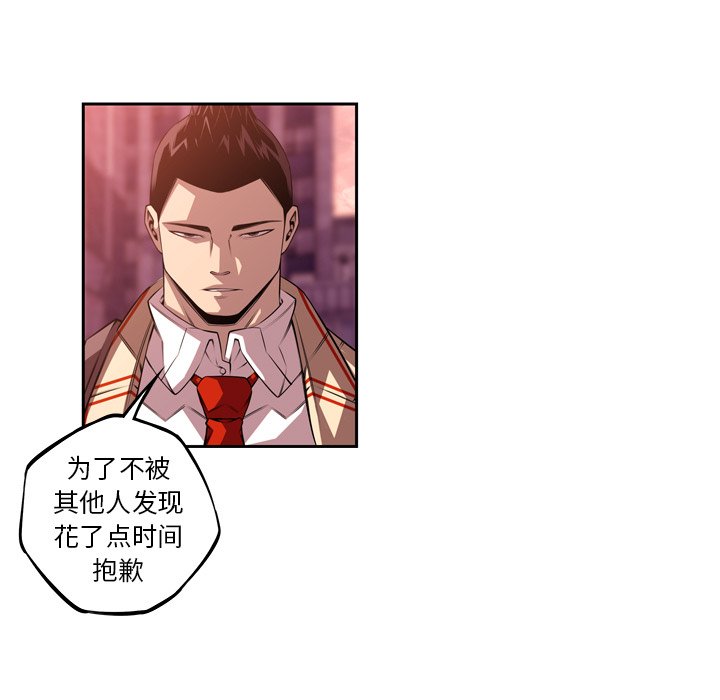 第129話 - 第83张