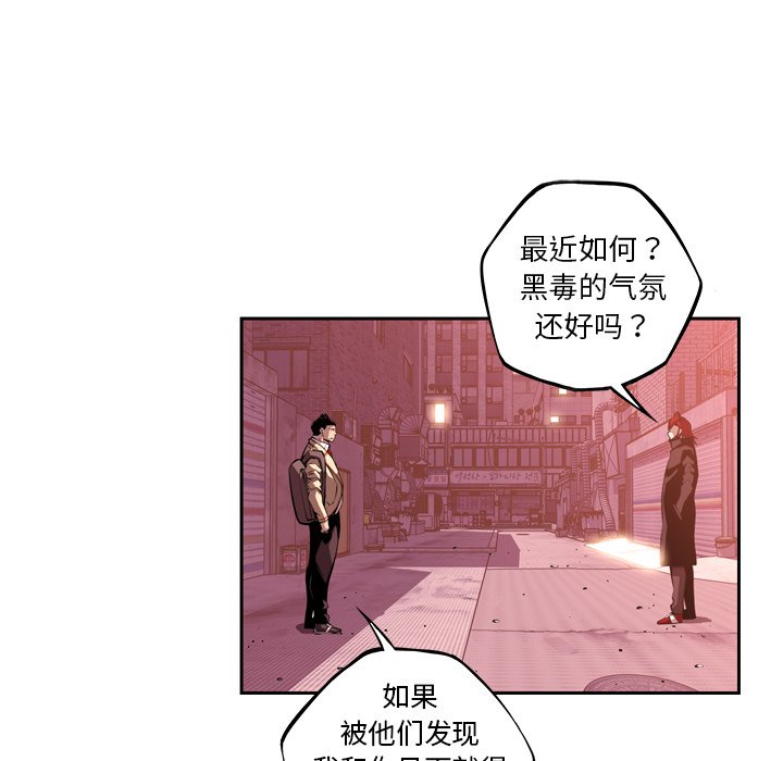 第129話 - 第84张
