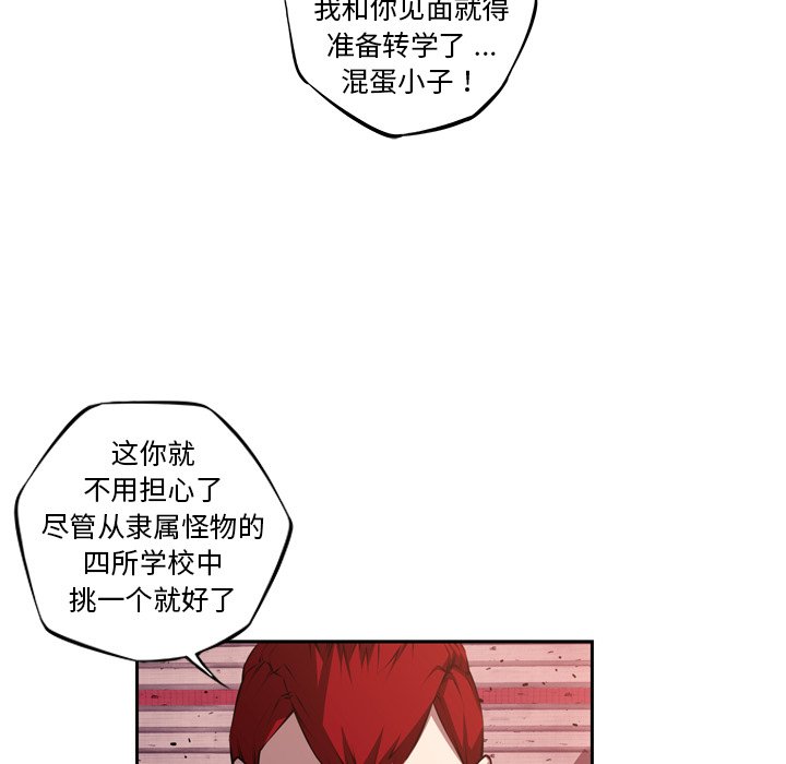 第129話 - 第85张