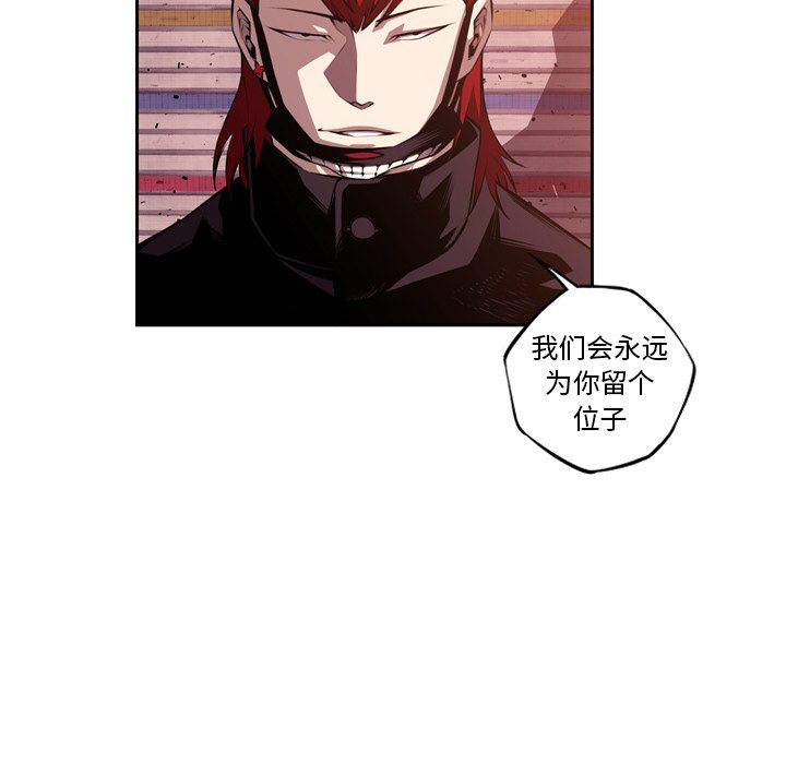 第129話 - 第86张