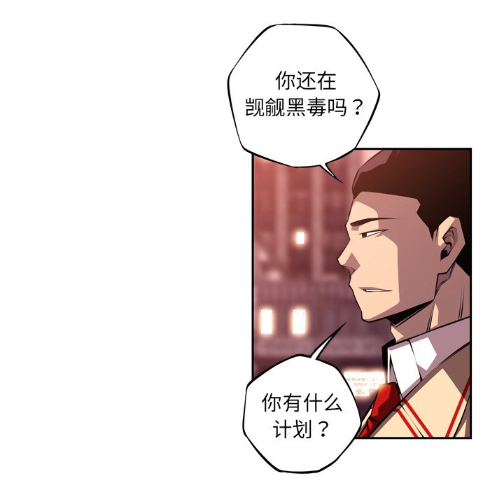 第129話 - 第87张