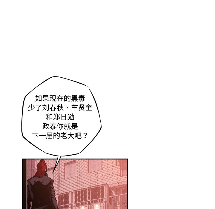 第129話 - 第88张