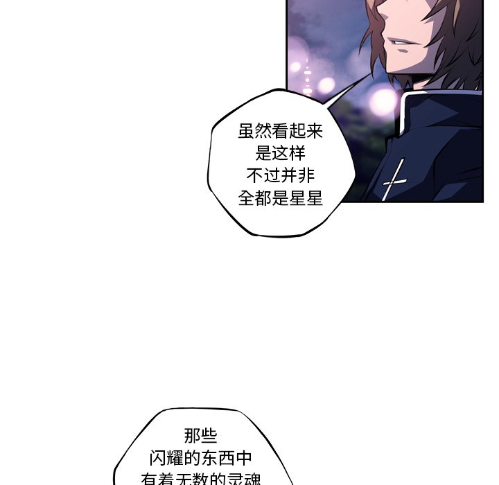 第129話 - 第9张