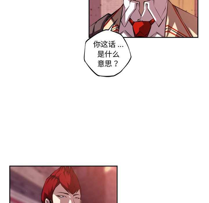 第129話 - 第90张