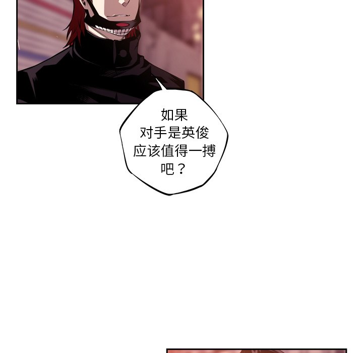 第129話 - 第91张