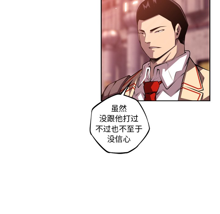 第129話 - 第92张