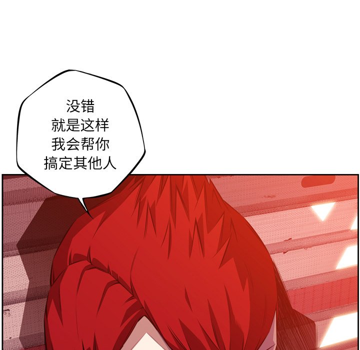 第129話 - 第93张