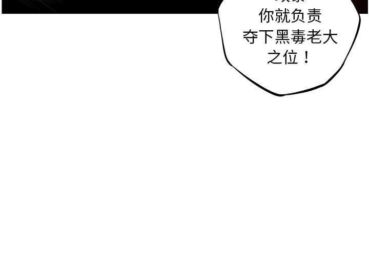 第129話 - 第95张