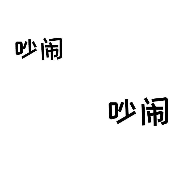 第13話 - 第10张