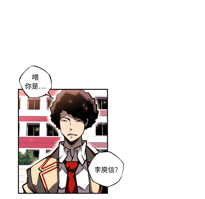 第13話 - 第12张
