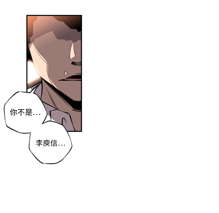第13話 - 第14张