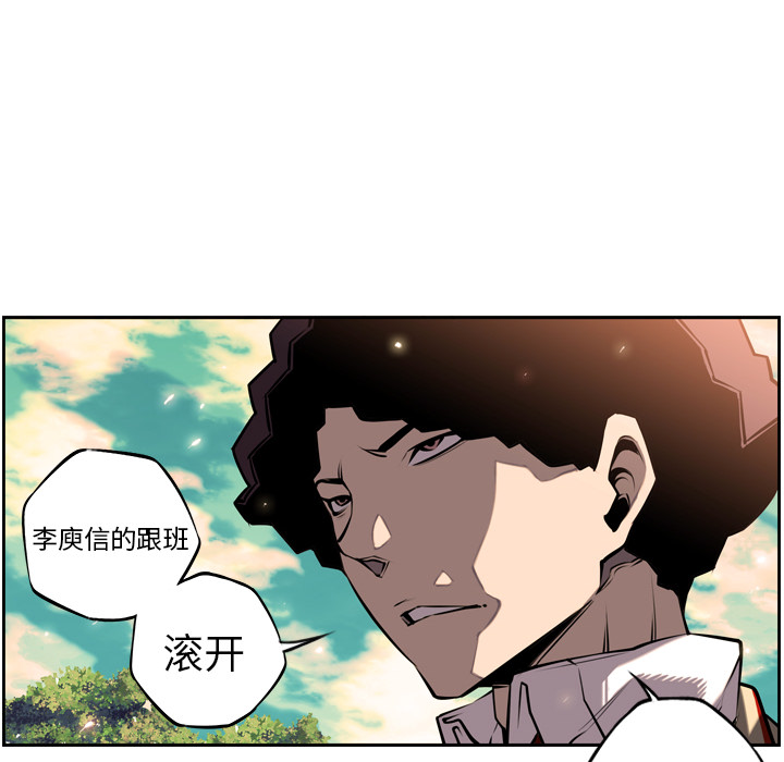 第13話 - 第15张