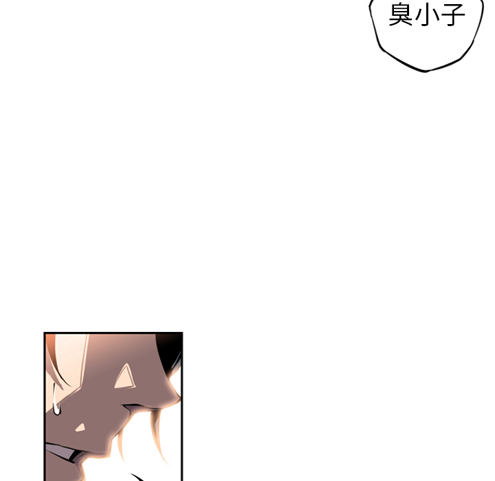 第13話 - 第16张