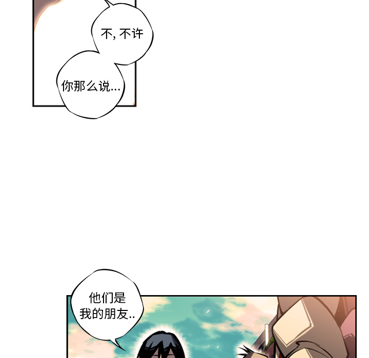 第13話 - 第17张