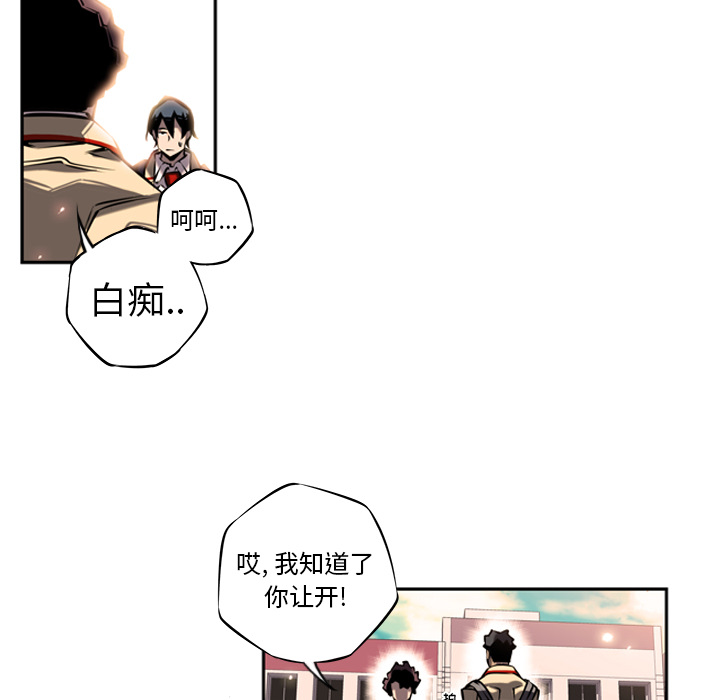 第13話 - 第19张