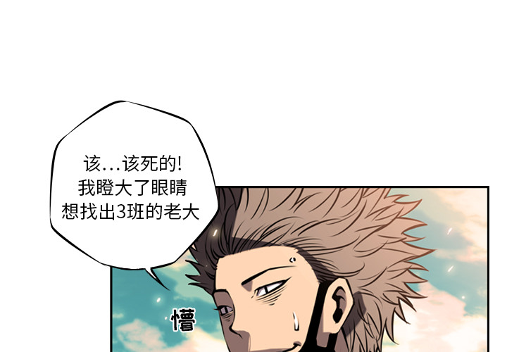 第13話 - 第2张
