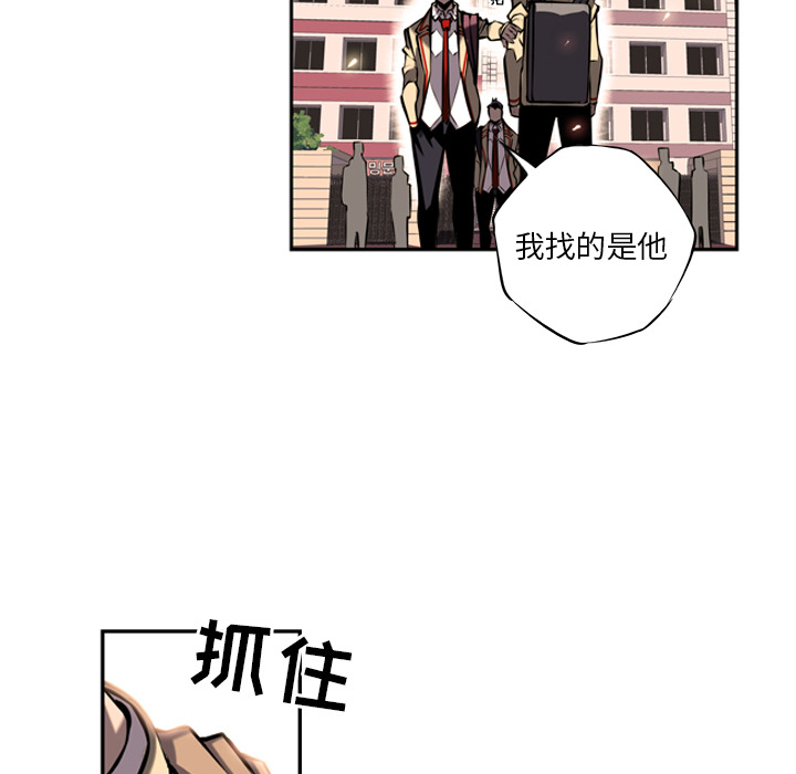 第13話 - 第20张