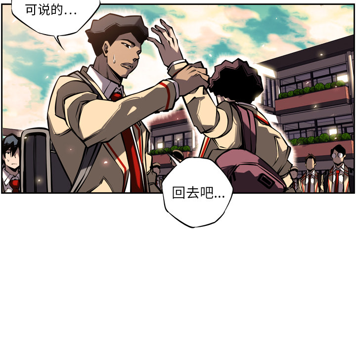 第13話 - 第22张