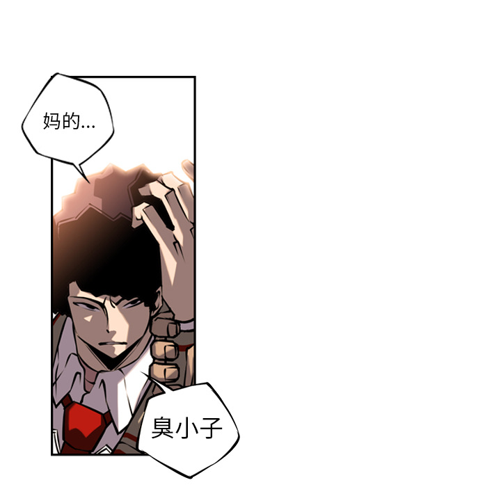 第13話 - 第23张