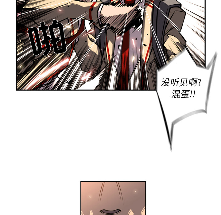 第13話 - 第25张