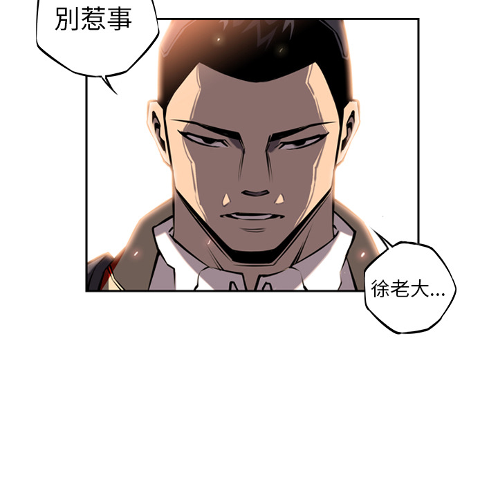 第13話 - 第29张