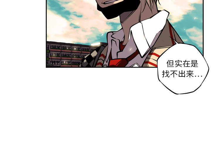 第13話 - 第3张