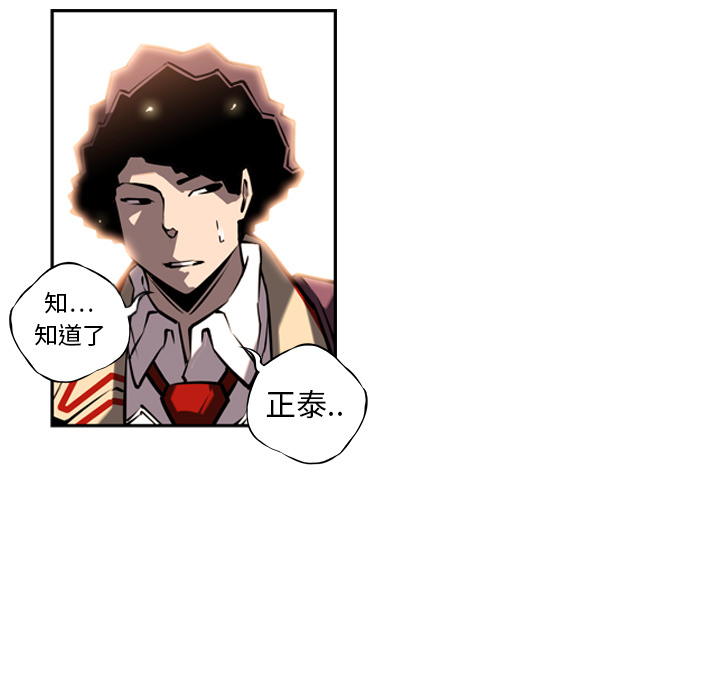 第13話 - 第30张